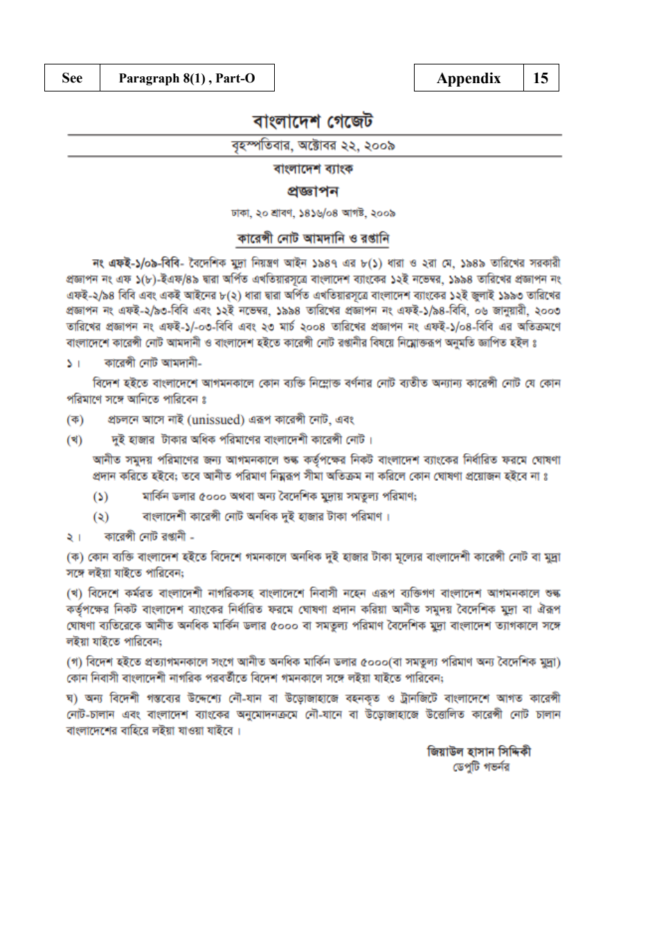 Original Circular 30, PDF page 66: form or diagram