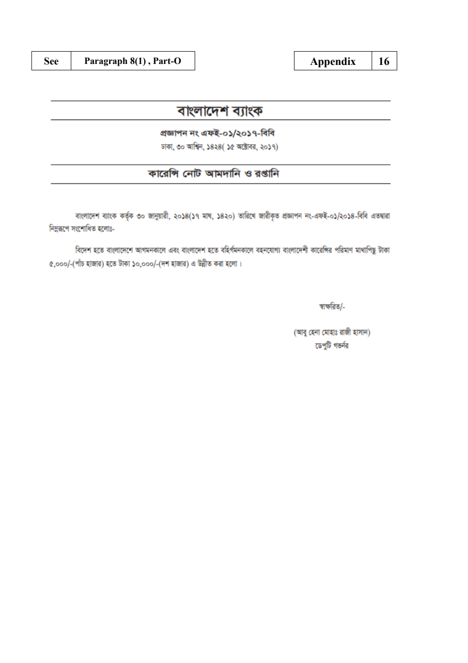 Original Circular 30, PDF page 67: form or diagram