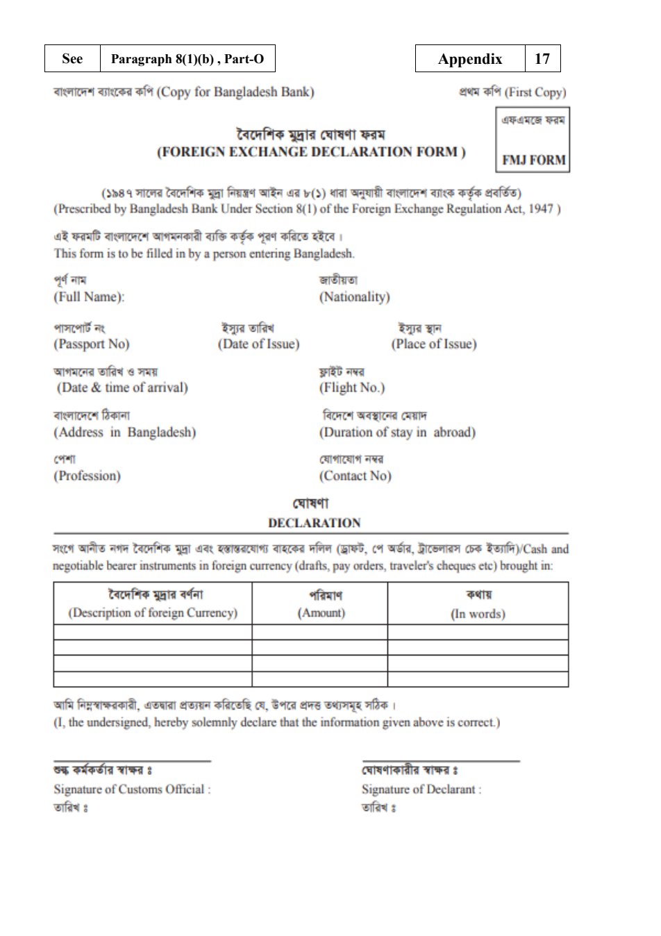 Original Circular 30, PDF page 68: form or diagram
