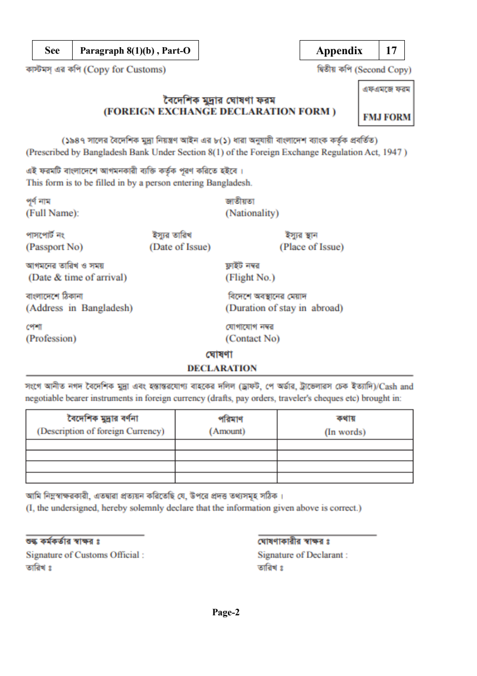 Original Circular 30, PDF page 70: form or diagram
