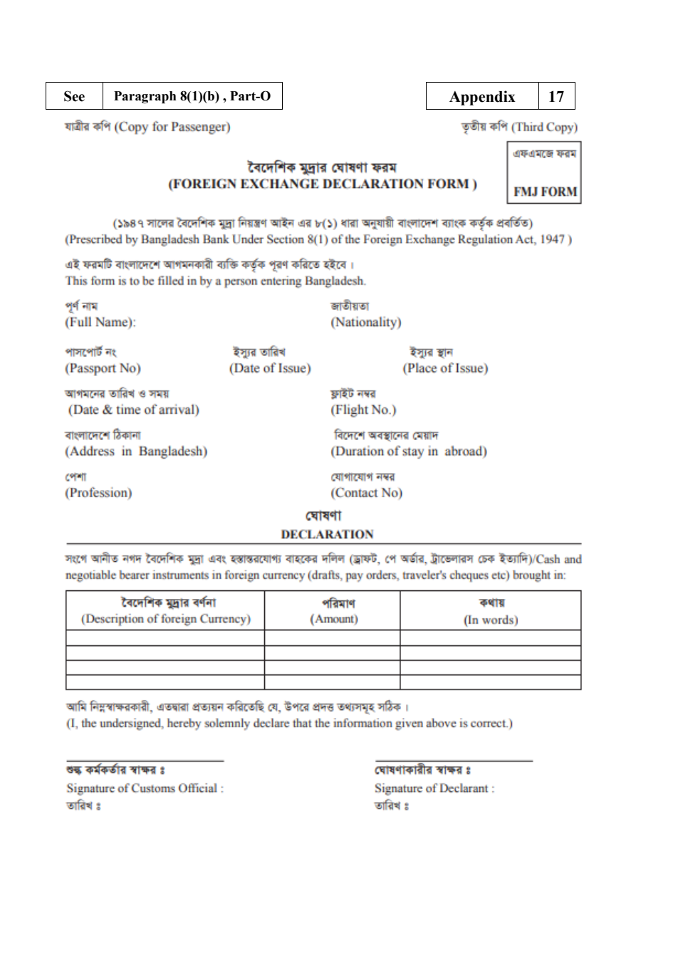 Original Circular 30, PDF page 72: form or diagram